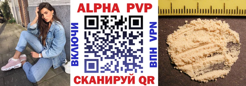 А ПВП VHQ  сколько стоит  Верхняя Салда 