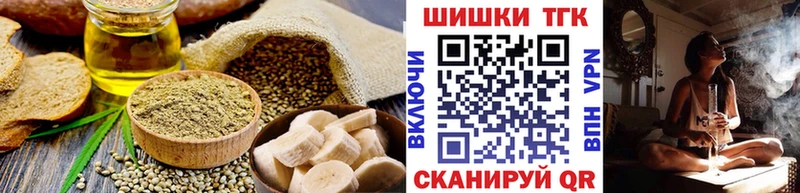 Еда ТГК марихуана  Верхняя Салда 