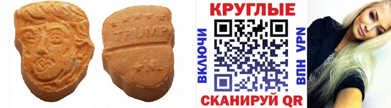ЭКСТАЗИ ешки  цена   Верхняя Салда 