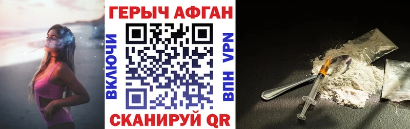 ГЕРОИН VHQ  ссылка на мегу как войти  Верхняя Салда  как найти закладки 