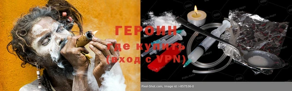 COCAINE Балабаново