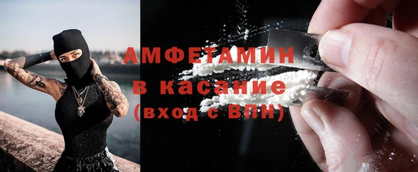 COCAINE Балабаново