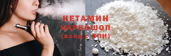COCAINE Балабаново