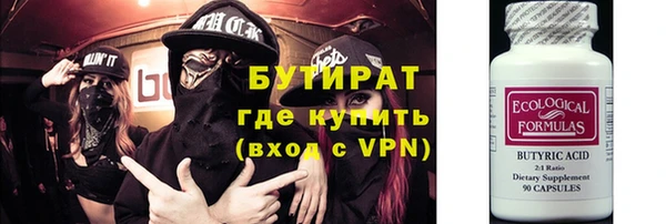 мет Баксан
