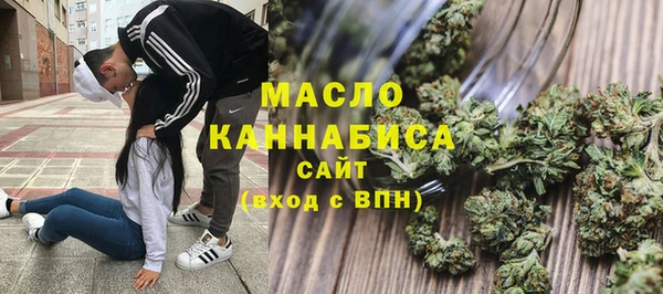 бутик Домодедово
