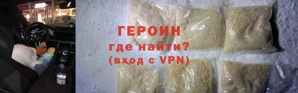 COCAINE Балабаново