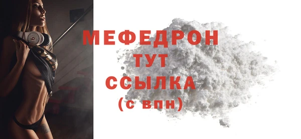 прущая мука Одинцово