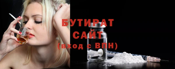 мет Баксан