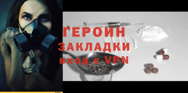 мет Баксан