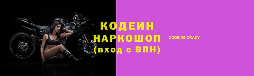 COCAINE Балабаново