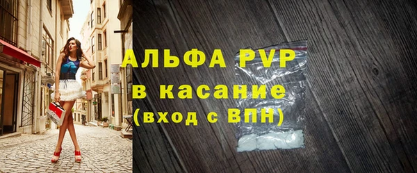 a pvp Балахна