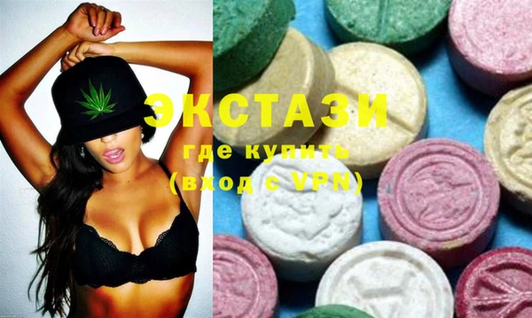 COCAINE Балабаново