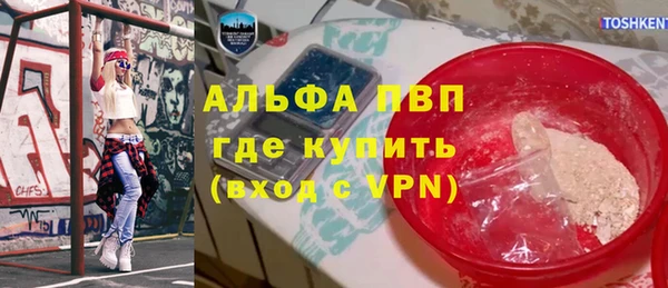 мет Баксан