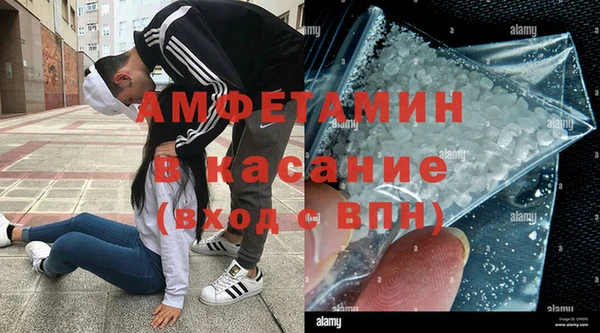 мет Баксан