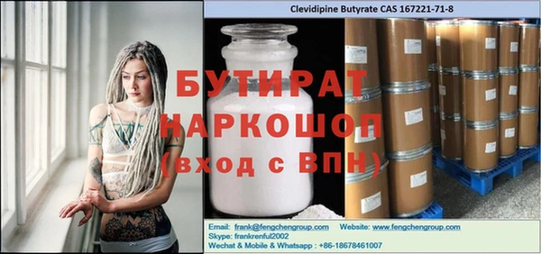 мет Баксан