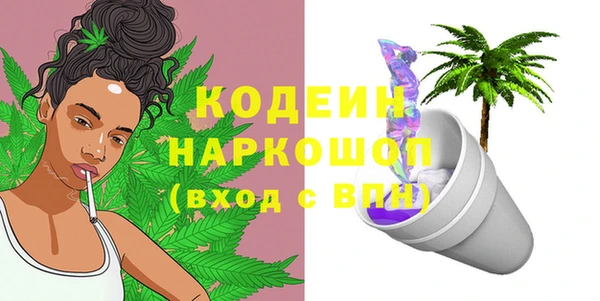 COCAINE Балабаново
