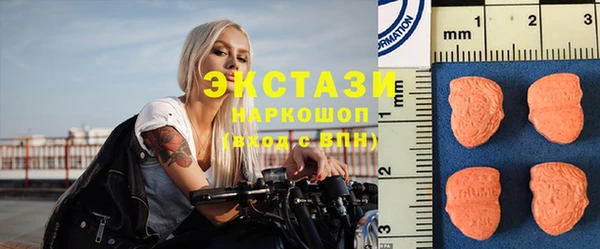 COCAINE Балабаново