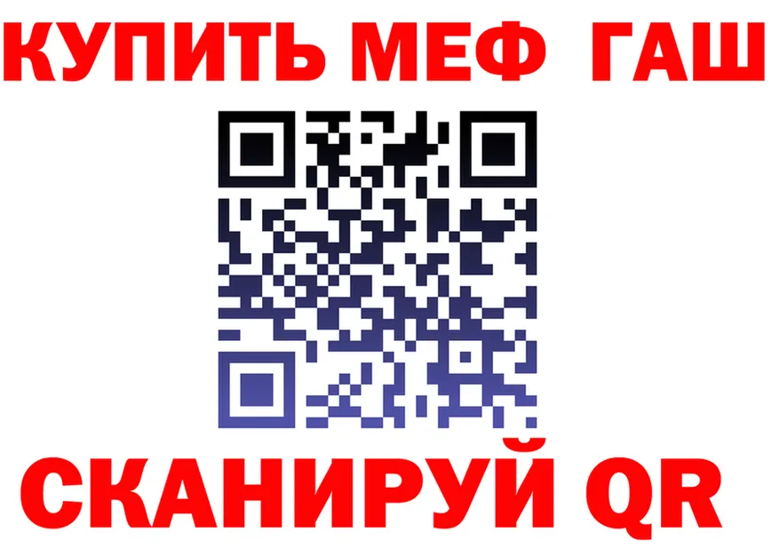 МЕФ 4 MMC ТОР дарк нет гидра Верхняя Салда